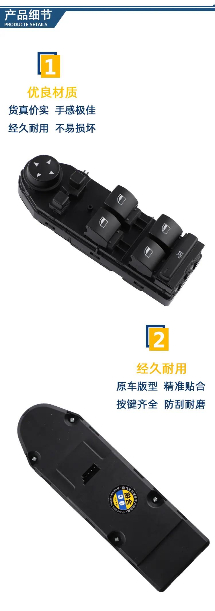 详情页_03.jpg