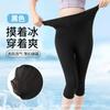 Leggings Capri de Piel de Tiburón para Ropa Exterior de Verano para Mujer Ultradelgadas Ajustadas Talla Grande Cintura Alta Reductoras de Abdomen Levanta Glúteos Adelgazantes Pantalones Barbie