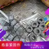 El Fabricante Suministra Tuercas de Excelente Calidad, Tuercas Hexagonales Grandes de Alta Resistencia para Estructuras de Acero con Especificaciones Completas