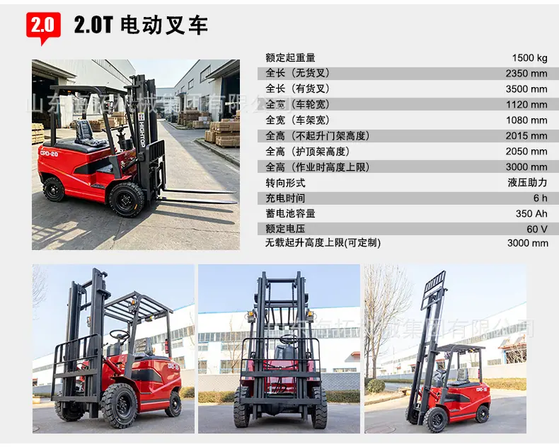 中文详情页_15.jpg