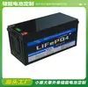 Bateria de Lítio-Chumbo Personalizada de 12,8V Armazenamento de Energia Fonte de Alimentação Auxiliar para RV Pacote de Baterias de Lítio-Ferro-Fosfato