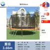 Comércio Exterior Exportação Comercial Cama Elástica Grande Infantil Cama Elástica de Pular Estilo Lanterna Aro de Basquete Rede Interna para Arremesso Cama Elástica em Forma de Arco