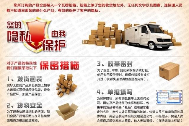 图片详情2