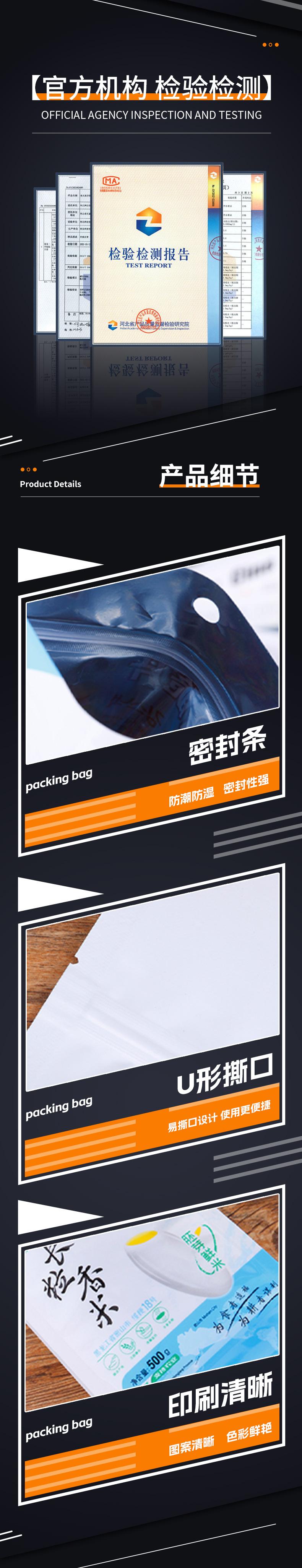 路逍遥老店鱼饵_03.jpg