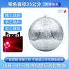 Yichen disco bola luz ktv espelho reflexivo barra de esferas Flash Lamp palco prata disco bola de vidro reflexivo