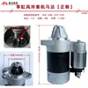 Generador Diésel 170/178/186F Motor para Motocultor 188F192 Arranque Eléctrico Motor de Arranque 5KW