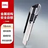 Cuchillo de utilidad para charcutería, Cortador de papel metálico, Cuchillo para papel tapiz, Cuchillo para manualidades, Cuchillo para abrir paquetes, Cuchillo para cortar papel, Cuchillo de arte, Cuchillo de herramienta