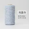Pacote Decorativo para Festa de Natal Corda para Zongzi Fio de Algodão Dupla Cor Corda Grossa de Algodão Colorida 2MM100 m