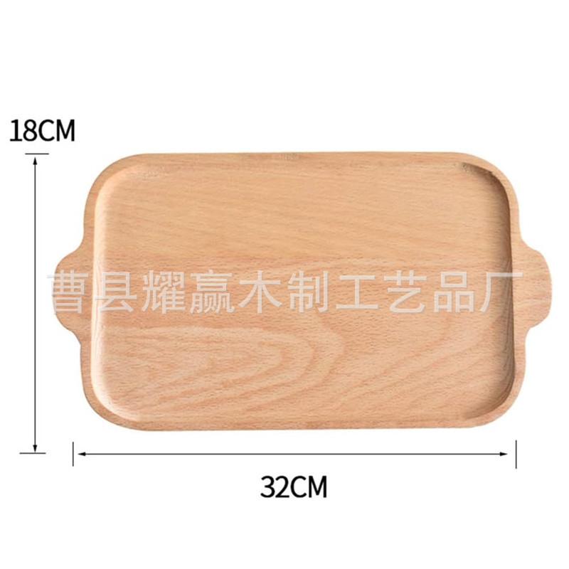 木质方形水果面包托盘榉木下午茶点心盘创意带把手餐盘BSCI