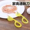 Cuchillo para salchichas de pato espesado, cuchillo para salchichas de pollo, salchichas de ganso, abridor de salchichas de aves de corral, herramienta para cortar salchichas, tijeras para salchichas