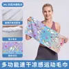 Toalla de Baño de Secado Rápido SHARETOUR para Vacaciones en la Playa, Toalla para Silla de Playa, Toalla Refrescante con Estampado Digital de Graffiti Arcoíris