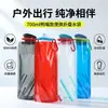 Botella de agua deportiva para ciclismo de exterior en stock, bolsa de agua plegable portátil para alpinismo, bolsa de almacenamiento de agua promocional para actividades al aire libre de 700 ML