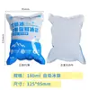 Bolsa de gelo autoabsorvente descartável especial expressa para levar sem água bolsa de gelo para box refrigerado bolsa de gelo não tecida