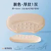 Agarres para Talón Anti-Fricción Antideslizantes Zapatos de Tacón Alto Tenis Talón de Zapato Talla Única Más Grande a Más Pequeño Artefacto Media Plantilla