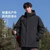 Deportes al Aire Libre Transfronterizos Nuevo Cortavientos Primavera y Otoño Pareja Impermeable a Prueba de Viento Ropa de Montañismo con Capucha Chaqueta Americana Abrigo