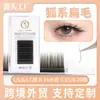 Fox L-type wide-angle eyelash cílios chinesos cílios macios únicos ar plano cabelo plano LB/LC cílios de enxerto fábrica Pingdu