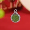 Yuebao Joyería Jade Hetian Natural Plata Pura S990 Jaspes Rojo del Sur Colgante de Nueve Palacios Bagua con Nubes Propicias Vintage Personalización