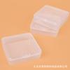 Caixa de embalagem plástica transparente quadrada de PP 11cm para objetos pequenos, card de goo, acessórios de papelaria, acessórios de ferragens, caixa de armazenamento