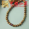 Sândalo Verde Lótus Pequeno Buda Sachê Pulseira Pingente Yiming Xianyuan Criativo DIY Cordão de Contas Corrente de Celular Ornamento