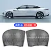 Accesorios Interiores de Coche, Cortinas para Coche, Mosquitera, Protección Solar, Transpirable, Doble Pantalla Universal Anti-Mosquitos para Ventana, Aislamiento Térmico, Protección Solar