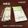 Palillos desechables K065C +10 bambú y madera dos yuanes dos yuanes dos yuanes Fábrica mayorista de productos pequeños de Yiwu