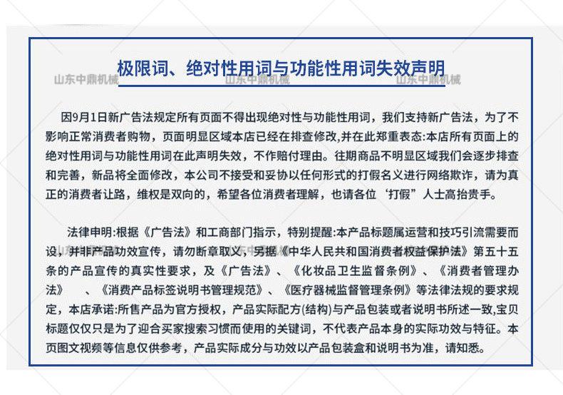 离手刹详情页 (10).jpg