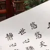 Livro de Prática de Caligrafia para Iniciantes: Escrita Regular de Yan Zhenqing, Pincel de Caligrafia e Caderno de Rascunho de Rolo Longo para Copiar, Adequado para Presente