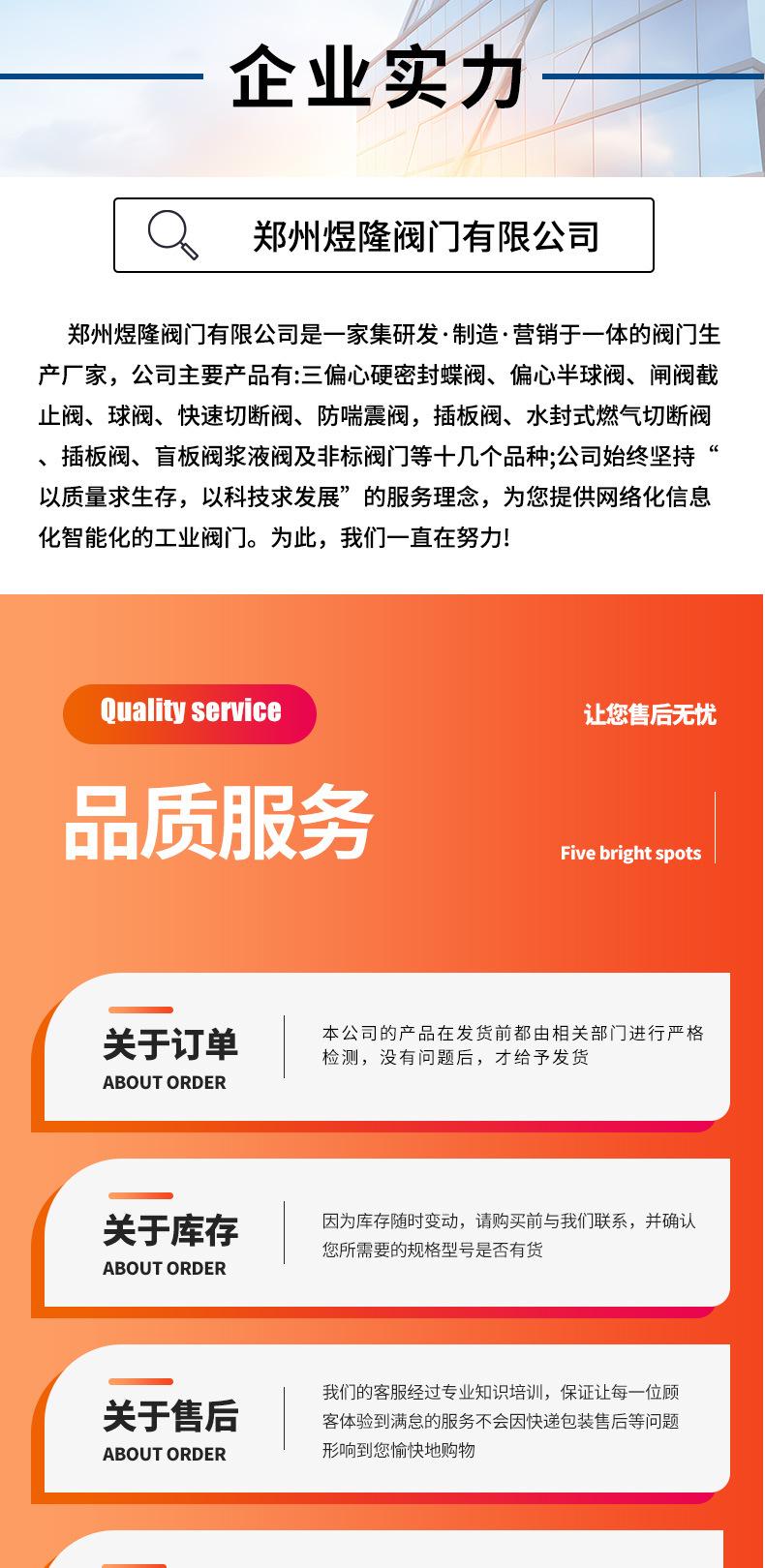 气动陶瓷摆动阀_07