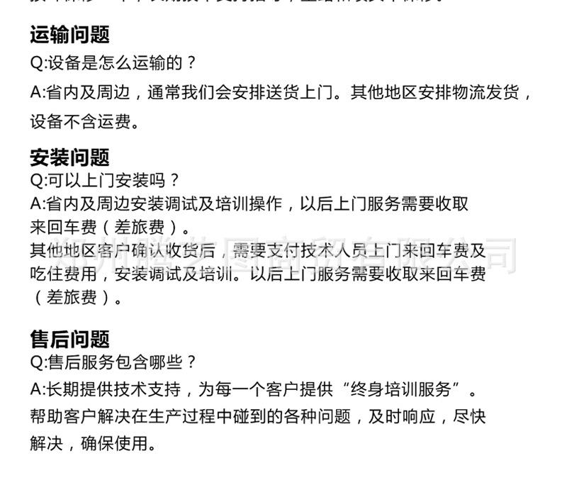 M5详情设计--210923_03_11.jpg