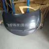 Adequado para Toyota Levin 14-18 Capô Dianteiro 53301-02350 / Taiwan Yisheng
