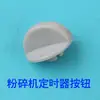 Interruptor temporizador de alta velocidad multifuncional para molinillo, piezas originales universales para molinillo de polvo de Panax notoginseng, trituradora y molinillo