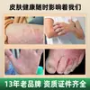 Fábrica de ungüentos de Jiangxi. Procesamiento OEM de varios tipos de ungüentos y cremas con pequeñas cantidades de Ningzhi Shennong.