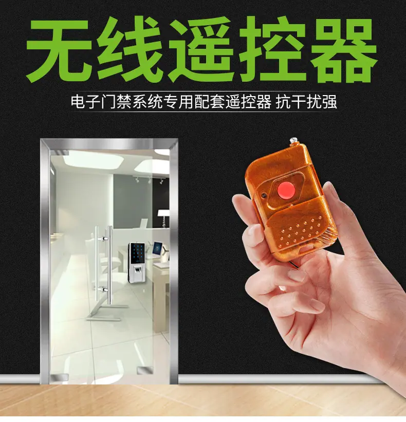 无线遥控 (2).jpg