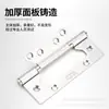 Yx304 Bisagra Negra de Acero Inoxidable para Puertas de Madera, No Requiere Rebaje, Bisagra Engrosada de 4 Pulgadas 5 Pulgadas