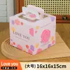 Cajas para Pasteles de 4 Pulgadas con Asas, Cajas de Empaque para Pasteles de Cumpleaños, Cajas de Empaque de 4 Pulgadas para Repostería Mousse Infantil