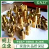 Fabricante Profissional Produz Conexões de Cobre NPT, Cotovelo Pneumático Direto, Válvula de Rosca Pagoda, Exportado para os Estados Unidos Qualidade