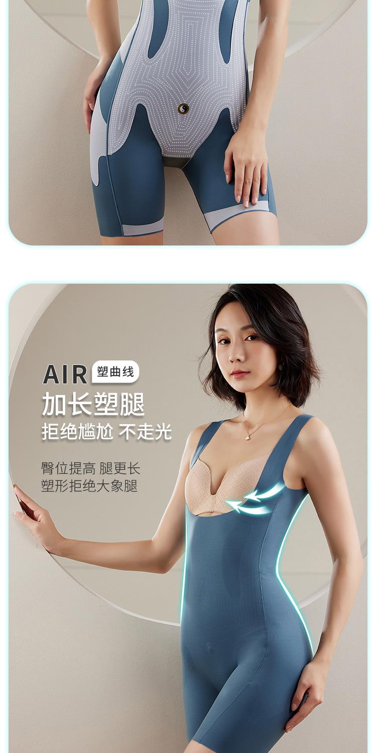 A-zhang悬浮塑身衣_09.jpg