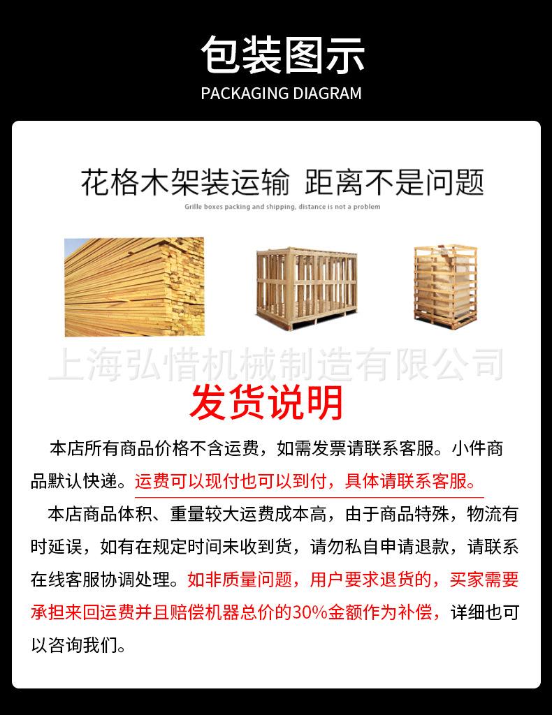 热风旋转烤炉详情1_14.jpg