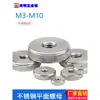 Tuerca de Apriete Manual Plana Moleteada de Acero Inoxidable Tapa de Tornillo de Grano Recto Tornillo de Ajuste de Fijación de Rosca Fina Tuerca de Tornillo M6-M10