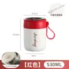 Taza de Desayuno Aislada de Acero Inoxidable 304 con Tapa y Cuchara para Uso en Casa, Taza de Leche, Taza de Avena, Portátil, Sellada, Taza de Sopa para Llevar
