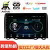 Sistema de Navegación Honda CRV Transfronterizo Android Control Central Inteligente Pantalla Grande con Imagen de Reversa, Adecuado para Modelos 2001-2017