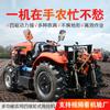 Tractor de Tracción Total Sadin 504 para Invernaderos y Huertos, Tractor para Fresas, Tractor Rey de Invernadero Tipo 80 604