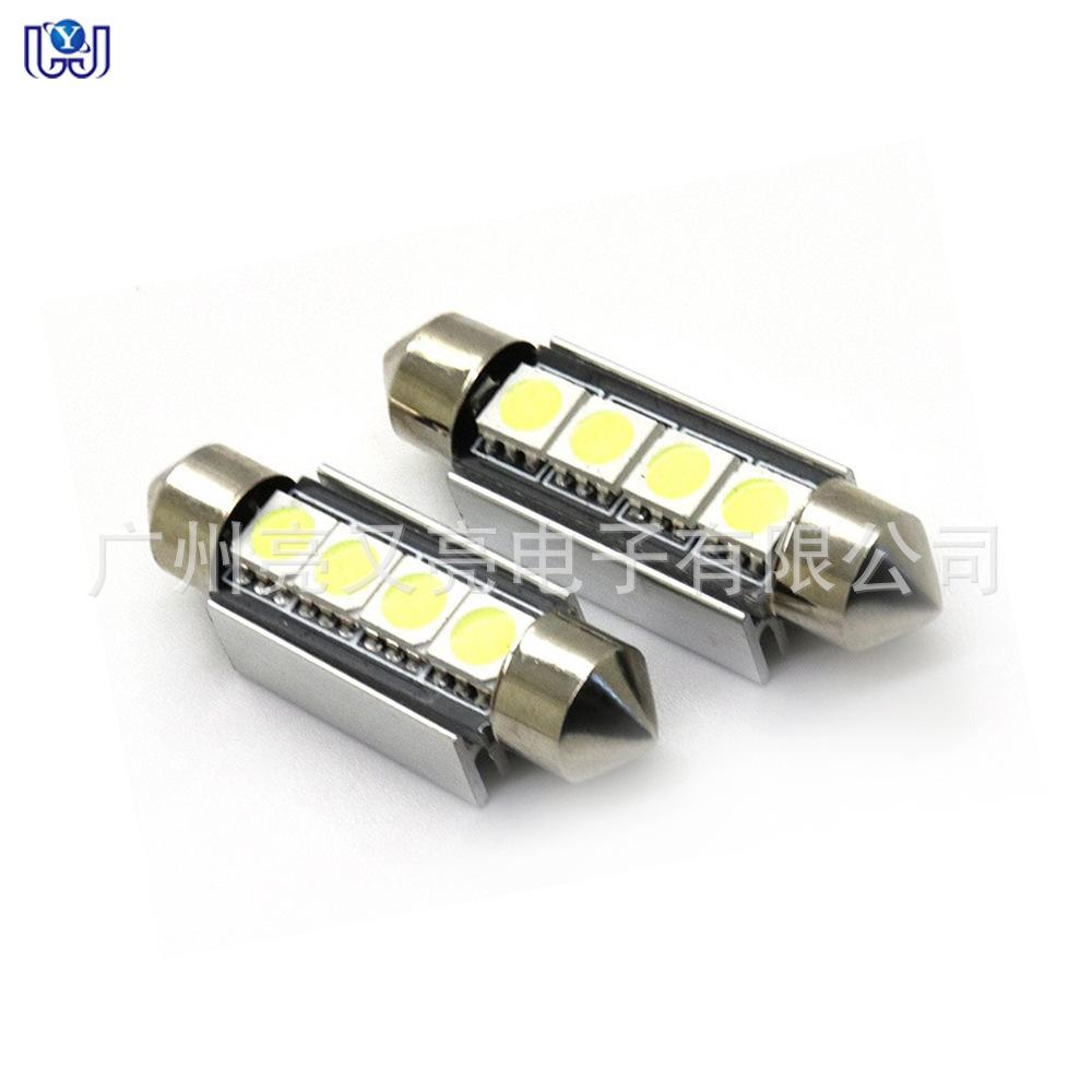 解码双尖4SMD5050-4