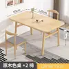 Juego de Mesa y Sillas Rectangulares Engrosados para Comedor para Uso Doméstico y Comercial, Mesa y Sillas de Comedor de Color Madera Natural Simple