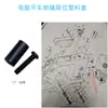 Piezas para Máquina de Coser Industrial Juki Computarizada de Mesa Plana Cortahilos Automático Palanca de Alimentación Inversa Ajuste de Longitud de Puntada