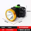 Linterna frontal recargable, resistente, luz potente, de largo alcance, para casco de minero, lámpara LED de búsqueda para exteriores, lámpara de iluminación