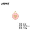 Love Round Brand DIY Jóias Acessórios Pequeno Pingente Pulseira Pulseira Chapéus Brincos Chaveiro Materiais Feitos À Mão