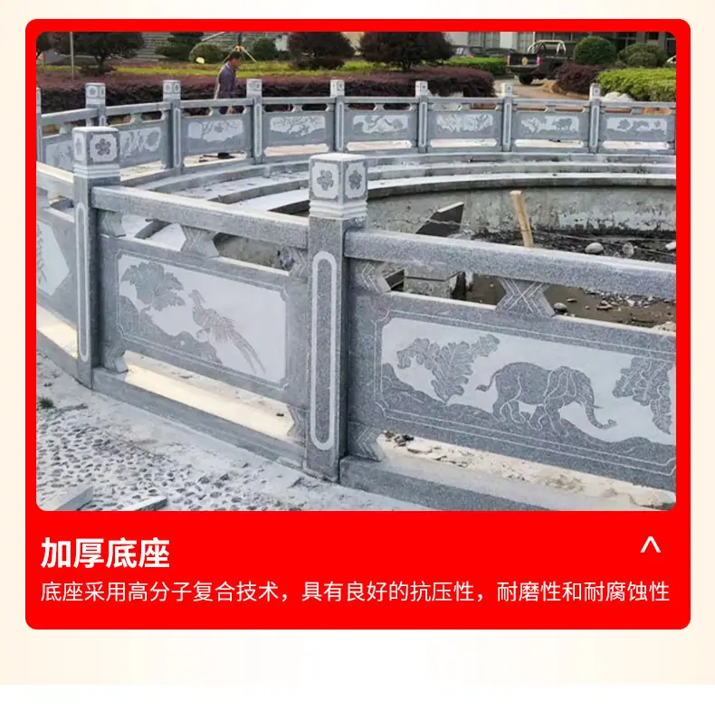 铸造石护栏_14.jpg