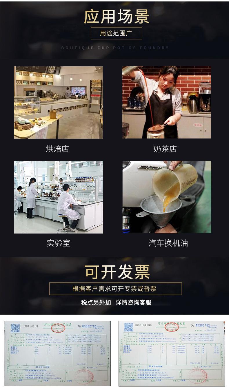 沧州辉创塑料制品有限公司1-副本_04