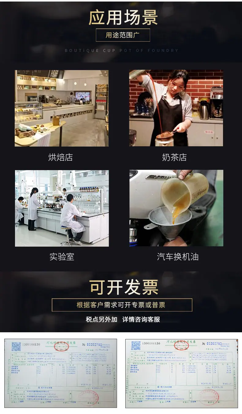 沧州辉创塑料制品有限公司1-副本_04